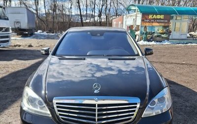 Mercedes-Benz S-Класс, 2013 год, 2 300 000 рублей, 1 фотография