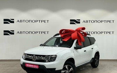 Renault Duster I рестайлинг, 2018 год, 1 299 000 рублей, 1 фотография