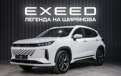 CheryExeed LX, 2025 год, 3 490 000 рублей, 1 фотография