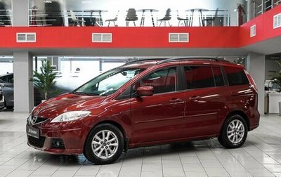 Mazda 5 I рестайлинг, 2008 год, 685 000 рублей, 1 фотография