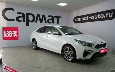 KIA Cerato IV, 2021 год, 2 157 000 рублей, 1 фотография