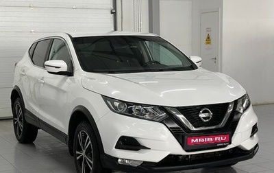 Nissan Qashqai, 2019 год, 1 509 000 рублей, 1 фотография