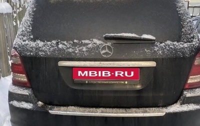 Mercedes-Benz GL-Класс, 2012 год, 2 000 000 рублей, 1 фотография