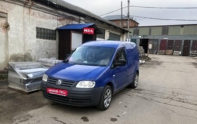 Volkswagen Caddy III рестайлинг, 2006 год, 1 фотография