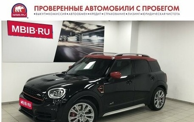 MINI Countryman II (F60), 2021 год, 4 645 000 рублей, 1 фотография