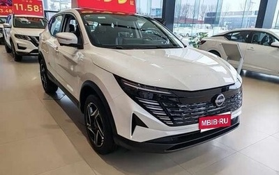 Nissan Qashqai, 2025 год, 2 350 000 рублей, 1 фотография