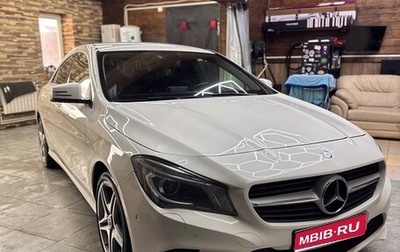 Mercedes-Benz CLA, 2013 год, 1 750 000 рублей, 1 фотография