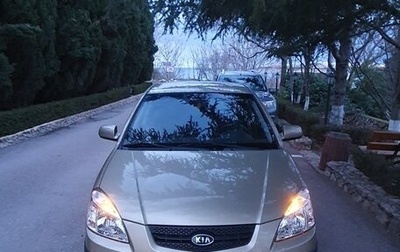 KIA Rio II, 2008 год, 650 000 рублей, 1 фотография