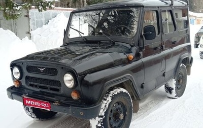 ЛуАЗ Hunter, 2013 год, 600 000 рублей, 1 фотография