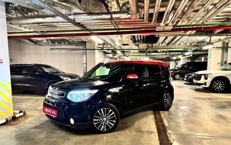 KIA Soul II рестайлинг, 2015 год, 1 445 000 рублей, 1 фотография