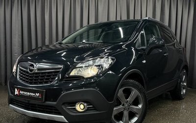 Opel Mokka I, 2013 год, 989 777 рублей, 1 фотография