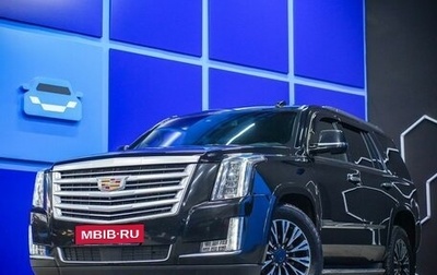 Cadillac Escalade IV, 2015 год, 3 700 000 рублей, 1 фотография