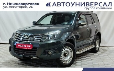 Great Wall Hover H3 I, 2013 год, 750 000 рублей, 1 фотография