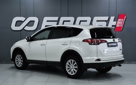 Toyota RAV4, 2016 год, 2 399 000 рублей, 2 фотография