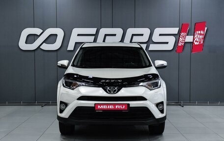 Toyota RAV4, 2016 год, 2 399 000 рублей, 3 фотография