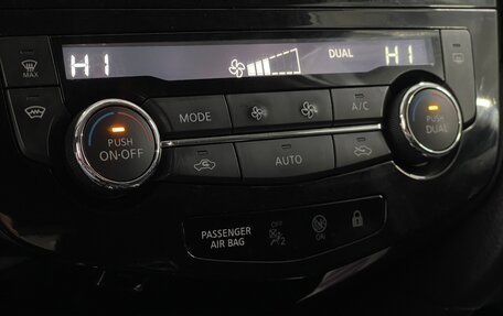 Nissan Qashqai, 2019 год, 1 509 000 рублей, 15 фотография