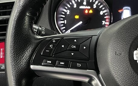 Nissan Qashqai, 2019 год, 1 509 000 рублей, 12 фотография