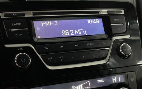 Nissan Qashqai, 2019 год, 1 509 000 рублей, 14 фотография