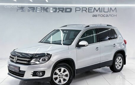 Volkswagen Tiguan I, 2012 год, 1 488 600 рублей, 1 фотография