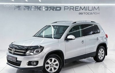 Volkswagen Tiguan I, 2012 год, 1 488 600 рублей, 1 фотография