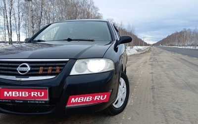 Nissan Almera Classic, 2007 год, 435 000 рублей, 1 фотография