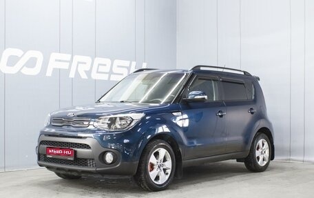 KIA Soul II рестайлинг, 2017 год, 1 590 000 рублей, 1 фотография