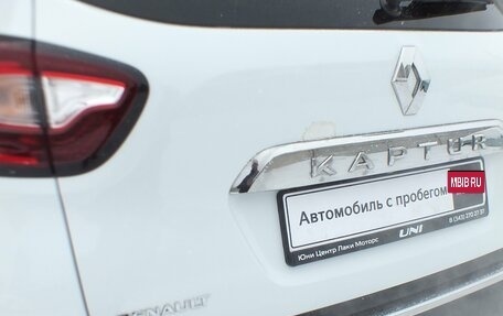 Renault Kaptur I рестайлинг, 2017 год, 1 489 000 рублей, 10 фотография