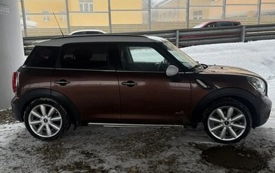 MINI Countryman I (R60), 2015 год, 1 600 000 рублей, 1 фотография