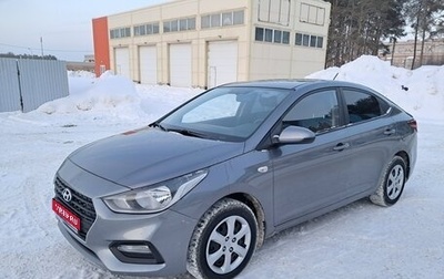 Hyundai Solaris II рестайлинг, 2018 год, 1 350 000 рублей, 1 фотография