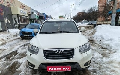 Hyundai Santa Fe III рестайлинг, 2011 год, 870 000 рублей, 1 фотография