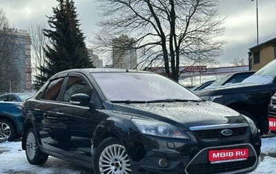 Ford Focus II рестайлинг, 2010 год, 499 000 рублей, 1 фотография