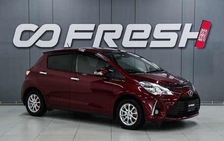 Toyota Vitz, 2019 год, 999 000 рублей, 1 фотография