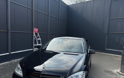 Mercedes-Benz S-Класс, 2007 год, 1 300 000 рублей, 1 фотография