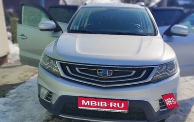 Geely Emgrand X7 I, 2020 год, 1 250 000 рублей, 1 фотография