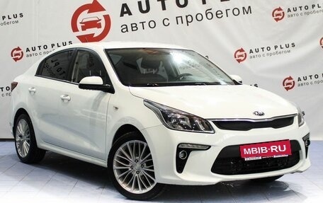 KIA Rio IV, 2018 год, 1 249 000 рублей, 1 фотография