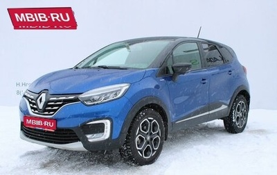 Renault Kaptur I рестайлинг, 2020 год, 1 639 000 рублей, 1 фотография