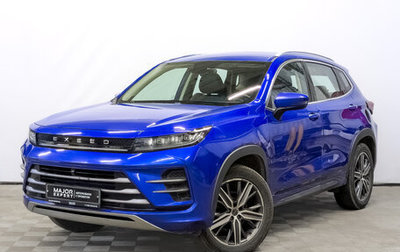 CheryExeed LX, 2022 год, 1 150 000 рублей, 1 фотография