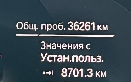 BMW X6, 2021 год, 12 250 000 рублей, 10 фотография