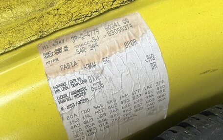 Skoda Fabia II, 2007 год, 370 000 рублей, 18 фотография