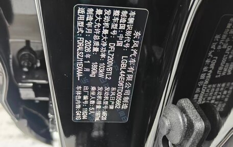 Nissan Qashqai, 2026 год, 2 350 000 рублей, 15 фотография