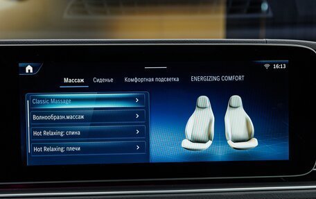 Mercedes-Benz GLS, 2025 год, 18 970 000 рублей, 17 фотография