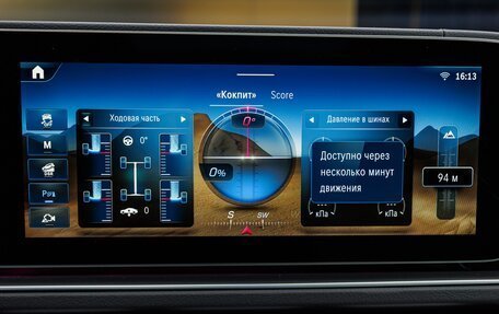 Mercedes-Benz GLS, 2025 год, 18 970 000 рублей, 18 фотография