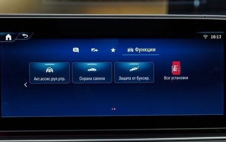 Mercedes-Benz GLS, 2025 год, 18 970 000 рублей, 20 фотография