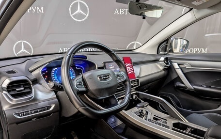 Geely Coolray I, 2022 год, 1 075 000 рублей, 16 фотография