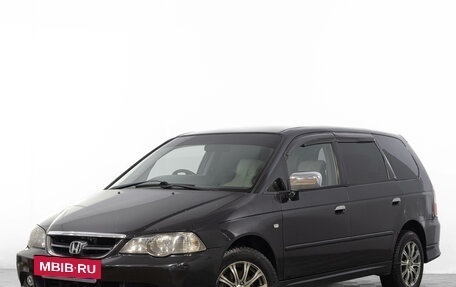 Honda Odyssey II, 2002 год, 649 000 рублей, 4 фотография