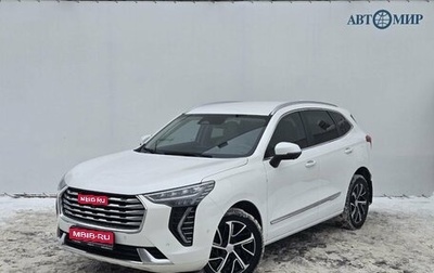 Haval Jolion, 2022 год, 1 965 000 рублей, 1 фотография