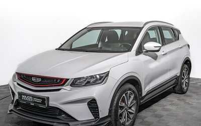 Geely Coolray I, 2023 год, 1 200 000 рублей, 1 фотография