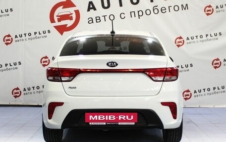 KIA Rio IV, 2018 год, 1 249 000 рублей, 4 фотография