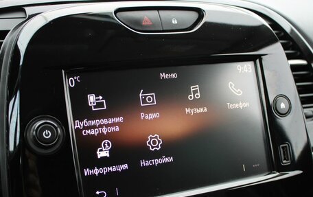 Renault Kaptur I рестайлинг, 2020 год, 1 639 000 рублей, 23 фотография