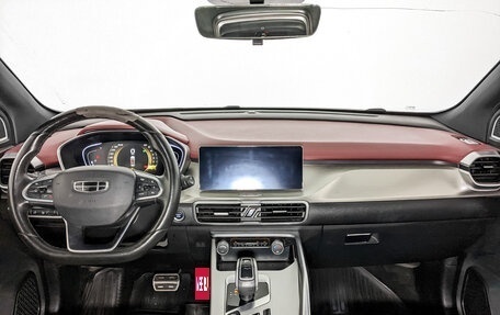 Geely Coolray I, 2022 год, 975 000 рублей, 14 фотография